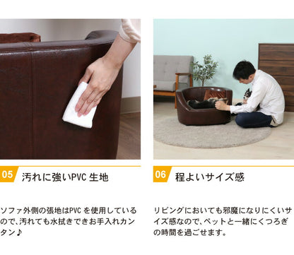 ペットソファ お手入れ簡単 高級感 省スペース 犬用 猫用 小型犬 ペット用 ペットベッド クッション おもちゃ 犬ベッド ヴィンテージ風 おしゃれ(代引不可)