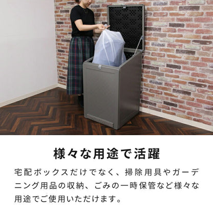収納ボックス 大容量 150L 宅配ボックス 置き配 物置 洗える ストレージボックス 防水 屋外 収納庫 ゴミ箱 ストッカー 収納 玄関 ベランダ ガーデン 園芸(代引不可)