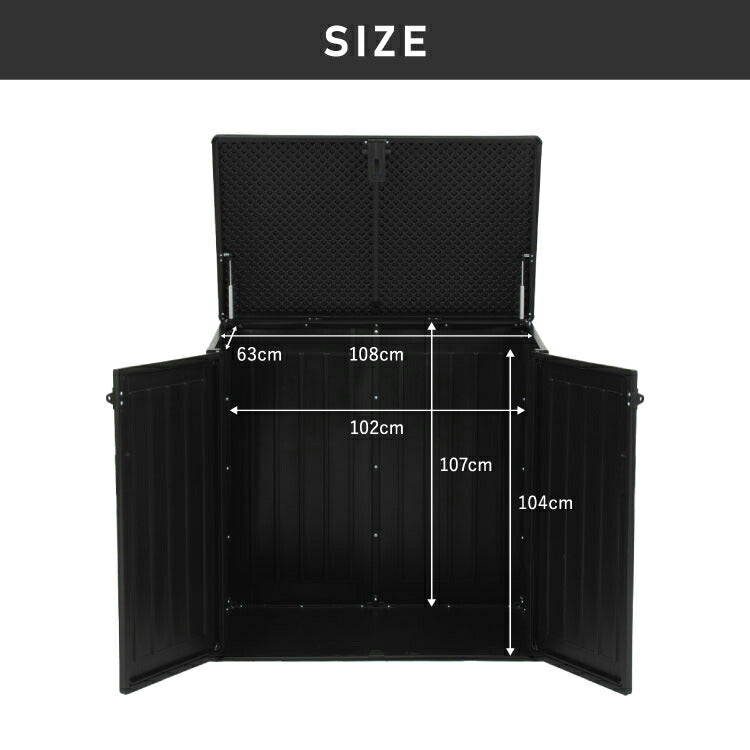 屋外収納庫 ガーデンストレージ 大容量 755L 倉庫 洗える 収納庫 ストレージボックス ストッカー 防水 屋外 収納庫 ゴミ箱 ストッカー 収納 玄関 ガーデン 園芸(代引不可)