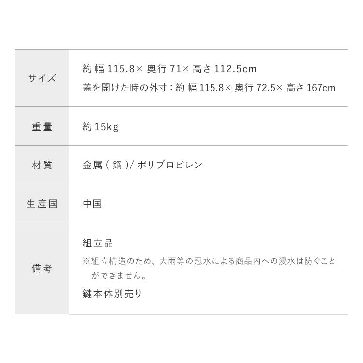 屋外収納庫 ガーデンストレージ 大容量 755L 倉庫 洗える 収納庫 ストレージボックス ストッカー 防水 屋外 収納庫 ゴミ箱 ストッカー 収納 玄関 ガーデン 園芸(代引不可)