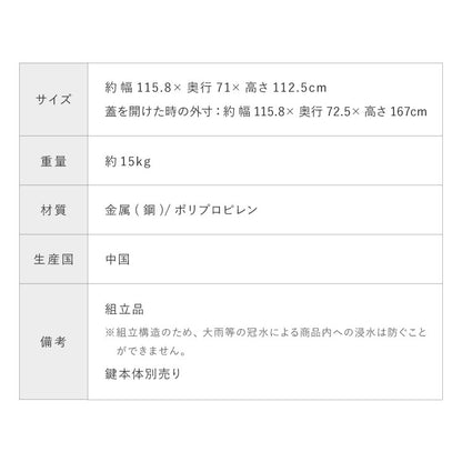 屋外収納庫 ガーデンストレージ 大容量 755L 倉庫 洗える 収納庫 ストレージボックス ストッカー 防水 屋外 収納庫 ゴミ箱 ストッカー 収納 玄関 ガーデン 園芸(代引不可)