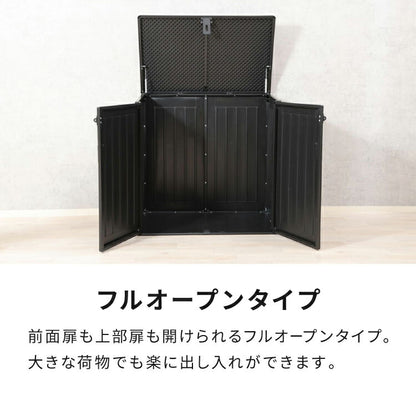 屋外収納庫 ガーデンストレージ 大容量 755L 倉庫 洗える 収納庫 ストレージボックス ストッカー 防水 屋外 収納庫 ゴミ箱 ストッカー 収納 玄関 ガーデン 園芸(代引不可)