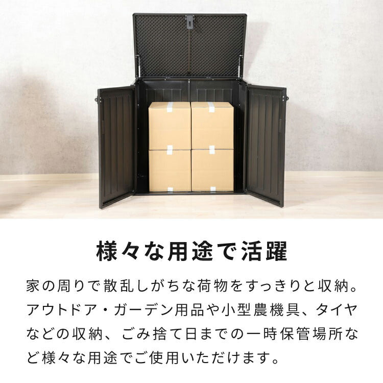 屋外収納庫 ガーデンストレージ 大容量 755L 倉庫 洗える 収納庫 ストレージボックス ストッカー 防水 屋外 収納庫 ゴミ箱 ストッカー 収納 玄関 ガーデン 園芸(代引不可)