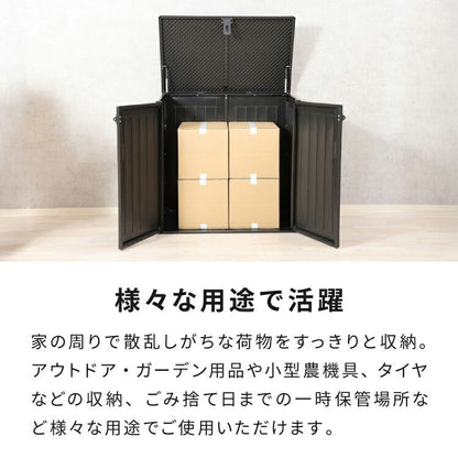 屋外収納庫 ガーデンストレージ 大容量 755L 倉庫 洗える 収納庫 ストレージボックス ストッカー 防水 屋外 収納庫 ゴミ箱 ストッカー 収納 玄関 ガーデン 園芸(代引不可)