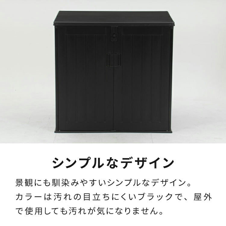 屋外収納庫 ガーデンストレージ 大容量 755L 倉庫 洗える 収納庫 ストレージボックス ストッカー 防水 屋外 収納庫 ゴミ箱 ストッカー 収納 玄関 ガーデン 園芸(代引不可)