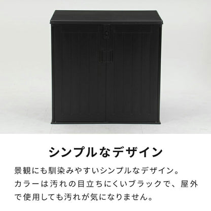 屋外収納庫 ガーデンストレージ 大容量 755L 倉庫 洗える 収納庫 ストレージボックス ストッカー 防水 屋外 収納庫 ゴミ箱 ストッカー 収納 玄関 ガーデン 園芸(代引不可)