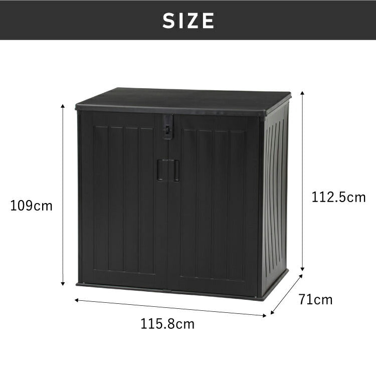 屋外収納庫 ガーデンストレージ 大容量 755L 倉庫 洗える 収納庫 ストレージボックス ストッカー 防水 屋外 収納庫 ゴミ箱 ストッカー 収納 玄関 ガーデン 園芸(代引不可)