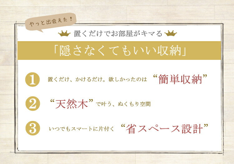 木製 ハンガー　ハンガーラック　コートハンガー ポールハンガー 折りたたみ可能 ブラウン ホワイト【Couth】 クース