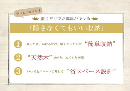 木製 ハンガー　ハンガーラック　コートハンガー ポールハンガー 折りたたみ可能 ブラウン ホワイト【Couth】 クース