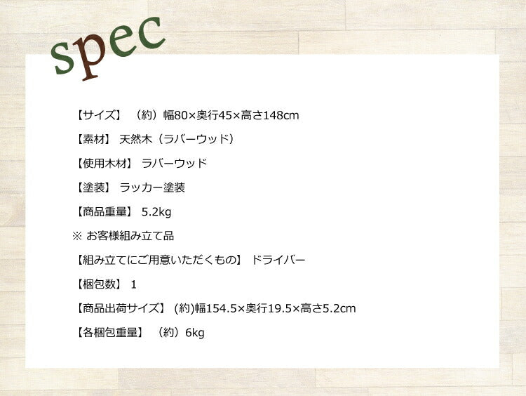 木製 ハンガー　ハンガーラック　コートハンガー ポールハンガー 折りたたみ可能 ブラウン ホワイト【Couth】 クース
