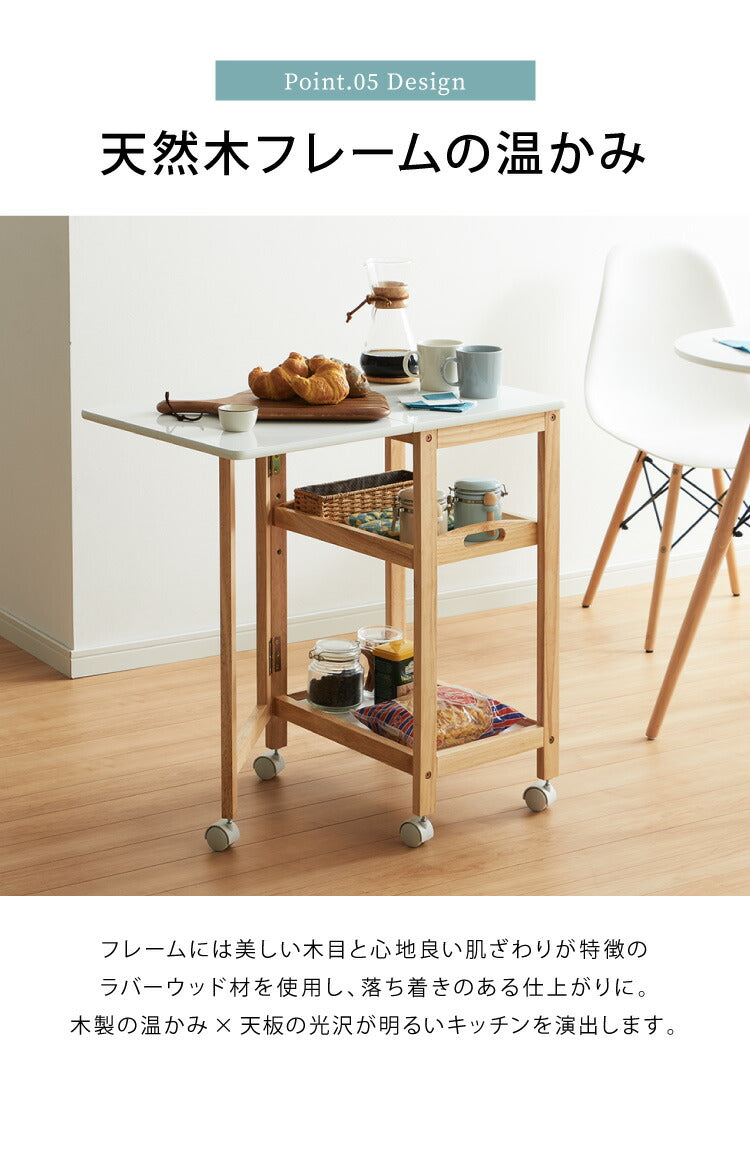 バタフライワゴン 折り畳み式 キッチンワゴン 3段 幅35cm キャスター付き 木製 天然木 サイドワゴン キッチンラック リビング デスク テーブルワゴン北欧 作業台 おしゃれ 韓国インテリア