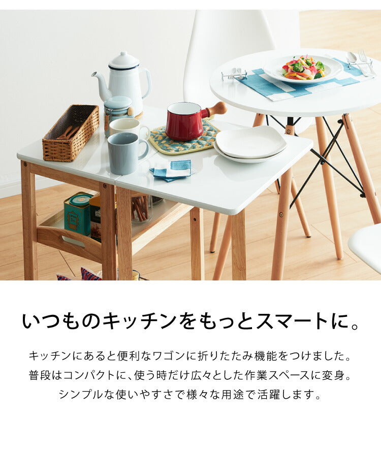 バタフライワゴン 折り畳み式 キッチンワゴン 3段 幅35cm キャスター付き 木製 天然木 サイドワゴン キッチンラック リビング デスク テーブルワゴン北欧 作業台 おしゃれ 韓国インテリア