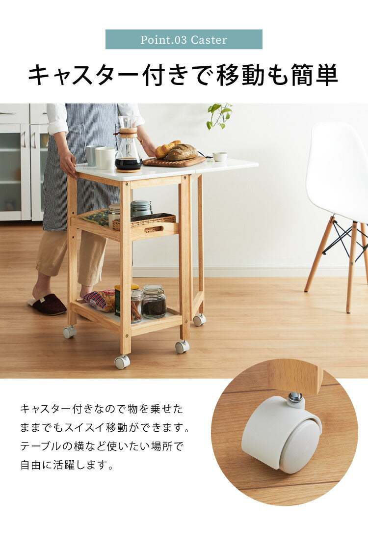 バタフライワゴン 折り畳み式 キッチンワゴン 3段 幅35cm キャスター付き 木製 天然木 サイドワゴン キッチンラック リビング デスク テーブルワゴン北欧 作業台 おしゃれ 韓国インテリア