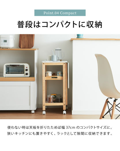 バタフライワゴン 折り畳み式 キッチンワゴン 3段 幅35cm キャスター付き 木製 天然木 サイドワゴン キッチンラック リビング デスク テーブルワゴン北欧 作業台 おしゃれ 韓国インテリア