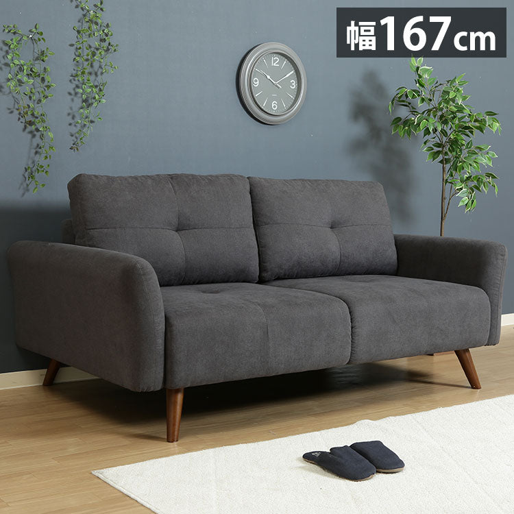 ソファ 2人掛け 幅167 背もたれ可動 おしゃれ 北欧 ファブリック カフェ ソファー sofa 二人掛け 2P ローソファ フロアソファ かわいい(代引不可)