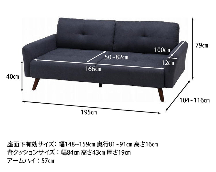 ソファ 3人掛け 幅195 背もたれ可動 おしゃれ 北欧 ファブリック カフェ ソファー sofa 三人掛け 3P ローソファ フロアソファ かわいい(代引不可)