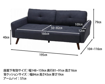 ソファ 3人掛け 幅195 背もたれ可動 おしゃれ 北欧 ファブリック カフェ ソファー sofa 三人掛け 3P ローソファ フロアソファ かわいい(代引不可)
