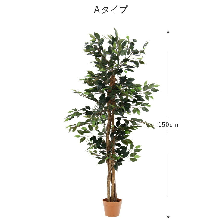 人工観葉植物 フィカス ロータイプ ゴムの木 フェイクグリーン インテリアグリーン 造花 観葉植物 人工 フェイク グリーン(代引不可)