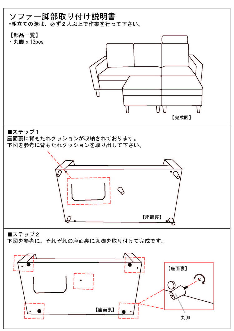 ソファ カウチソファ 3人掛け 幅185 ヘッドレスト付き オットマン スツール おしゃれ 北欧 ファブリック カフェ ソファー sofa 三人掛け 3P ローソファ フロアソファ かわいい(代引不可)