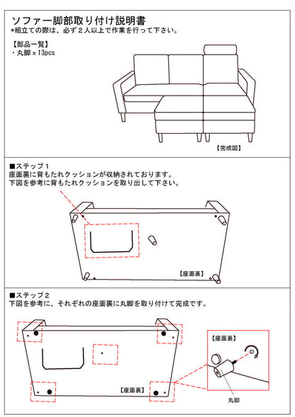 ソファ カウチソファ 3人掛け 幅185 ヘッドレスト付き オットマン スツール おしゃれ 北欧 ファブリック カフェ ソファー sofa 三人掛け 3P ローソファ フロアソファ かわいい(代引不可)