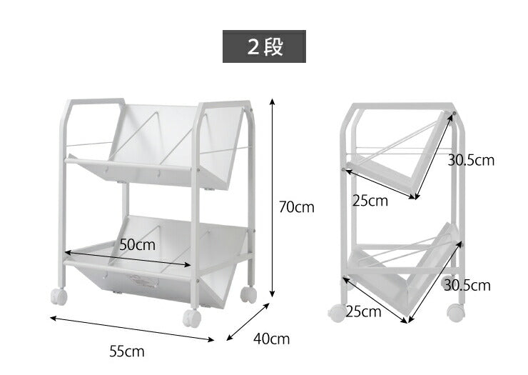 ファイルワゴン 2段 ホワイト ワゴン 収納 収納ケース リビング オフィス 本棚 ラック 棚 書棚 書類 ファイル(代引不可)