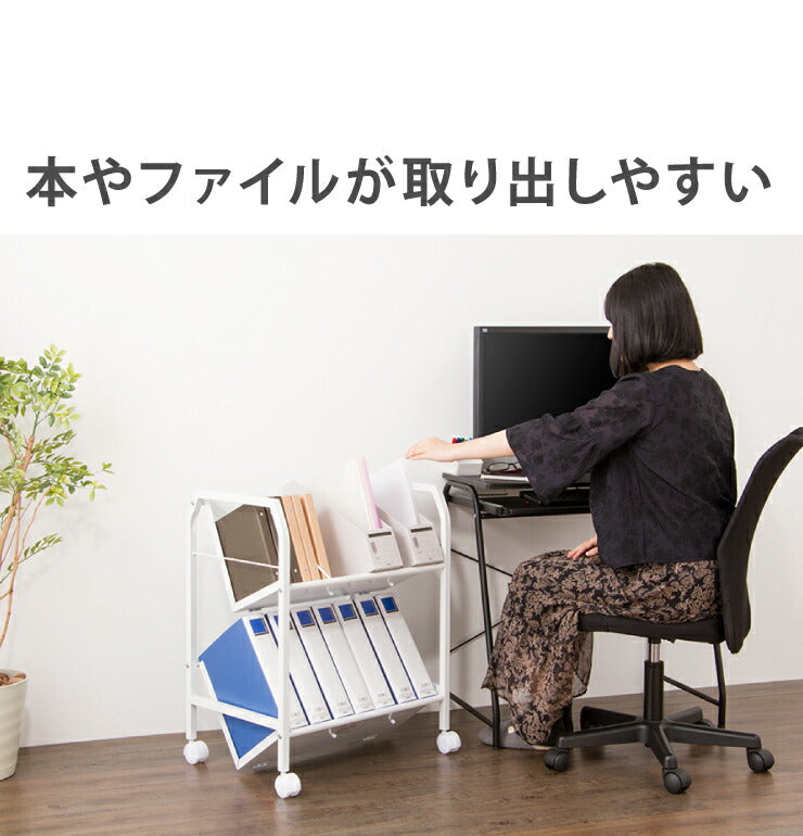 ファイルワゴン 2段 ホワイト ワゴン 収納 収納ケース リビング オフィス 本棚 ラック 棚 書棚 書類 ファイル(代引不可)