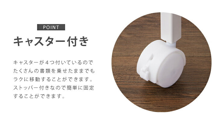 ファイルワゴン 1段 ホワイト ワゴン 収納 収納ケース リビング オフィス 本棚 ラック 棚 書棚 書類 ファイル(代引不可)