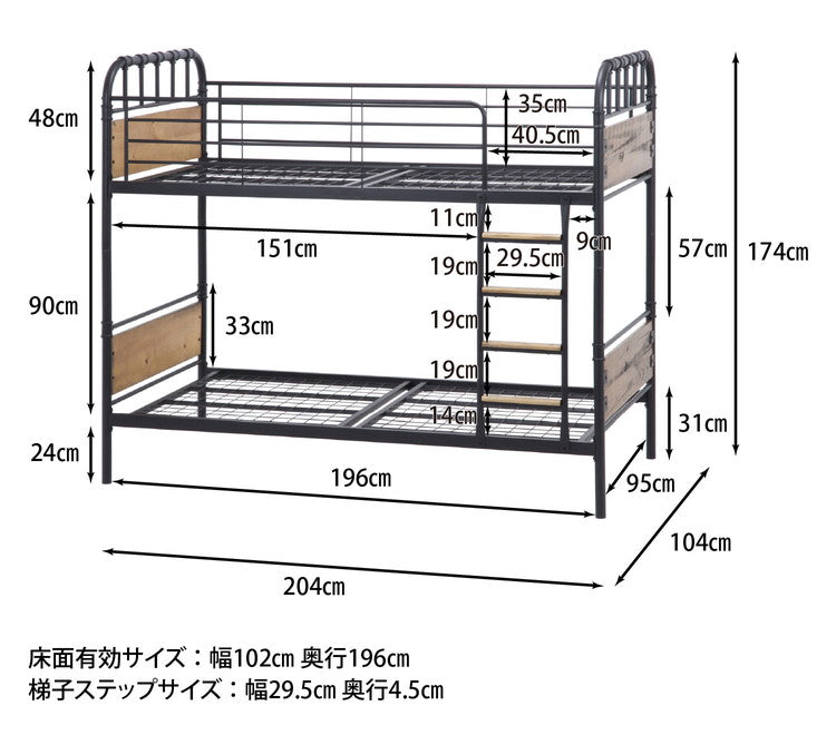 2段ベッド ベッドフレーム スチール 木製 おしゃれ 木製 北欧 ベッド かわいい パイプベッド 西海岸 子供用 大人用 キッズ 子供部屋(代引不可)