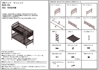 2段ベッド ベッドフレーム スチール 木製 おしゃれ 木製 北欧 ベッド かわいい パイプベッド 西海岸 子供用 大人用 キッズ 子供部屋(代引不可)