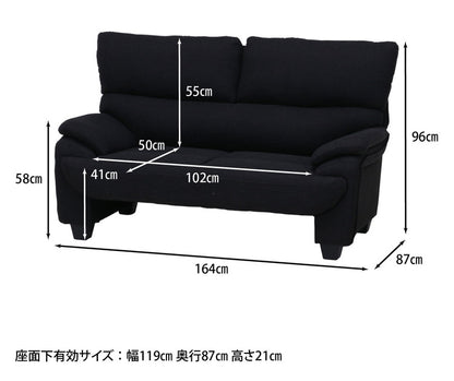ソファ ハイバックソファ 2人掛け 幅164 ブラック ベージュ おしゃれ 北欧 ファブリック カフェ ソファー sofa 二人掛け 2P ローソファ フロアソファ かわいい(代引不可)