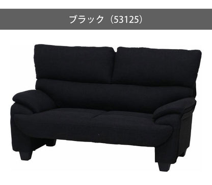 ソファ ハイバックソファ 2人掛け 幅164 ブラック ベージュ おしゃれ 北欧 ファブリック カフェ ソファー sofa 二人掛け 2P ローソファ フロアソファ かわいい(代引不可)