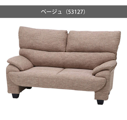 ソファ ハイバックソファ 2人掛け 幅164 ブラック ベージュ おしゃれ 北欧 ファブリック カフェ ソファー sofa 二人掛け 2P ローソファ フロアソファ かわいい(代引不可)