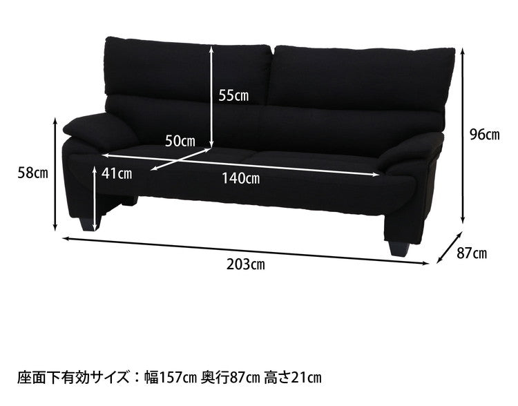 ソファ ハイバックソファ 3人掛け 幅200 ブラック ベージュ おしゃれ 北欧 ファブリック カフェ ソファー sofa 三人掛け 3P ローソファ フロアソファ かわいい(代引不可)