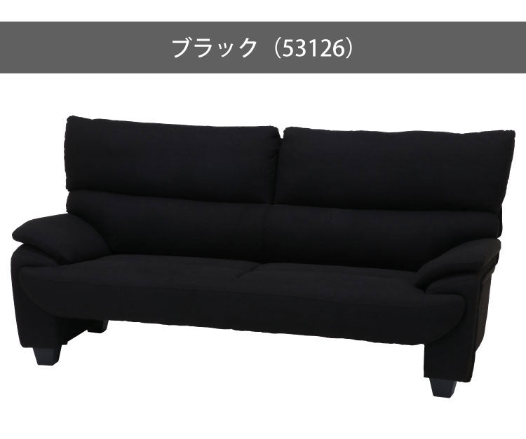 ソファ ハイバックソファ 3人掛け 幅200 ブラック ベージュ おしゃれ 北欧 ファブリック カフェ ソファー sofa 三人掛け 3P ローソファ フロアソファ かわいい(代引不可)