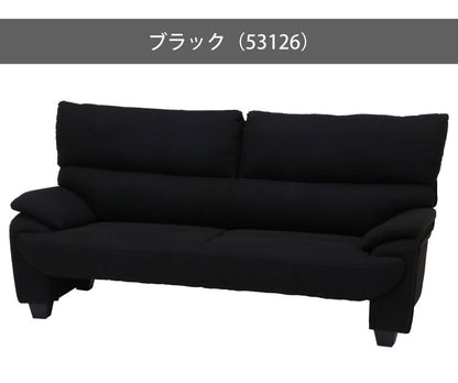 ソファ ハイバックソファ 3人掛け 幅200 ブラック ベージュ おしゃれ 北欧 ファブリック カフェ ソファー sofa 三人掛け 3P ローソファ フロアソファ かわいい(代引不可)