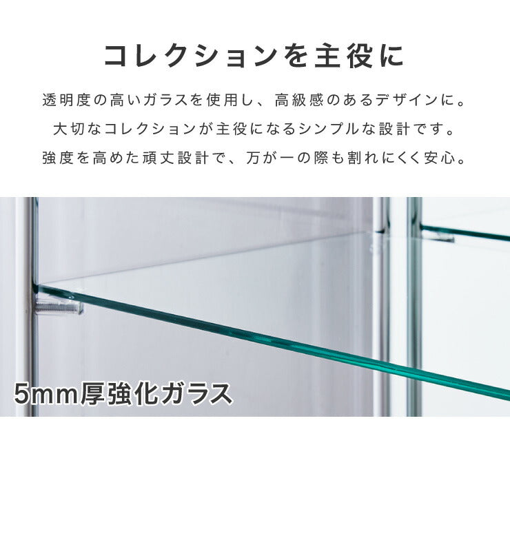ガラスコレクションケース フィギュアケース 4段 4面ガラス 幅42.5cm 奥行36.5cm 高さ162cm ブラウン 強化ガラス マグネット式(代引不可)