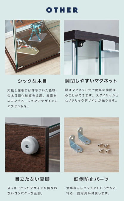 ガラスコレクションケース フィギュアケース 4段 4面ガラス 幅42.5cm 奥行36.5cm 高さ162cm ブラウン 強化ガラス マグネット式(代引不可)