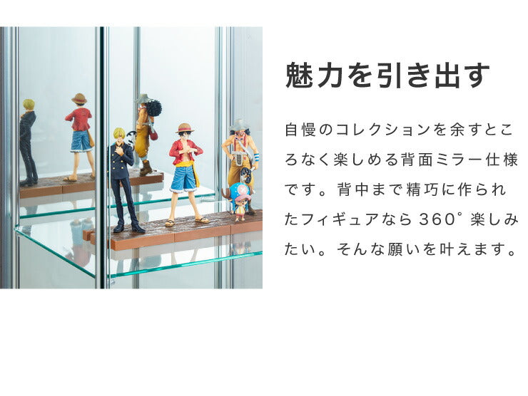 ガラスコレクションケース フィギュアケース 3段 背面ミラー 付き 幅42.5cm 奥行36.5cm 高さ86cm ブラウン 強化ガラス(代引不可)