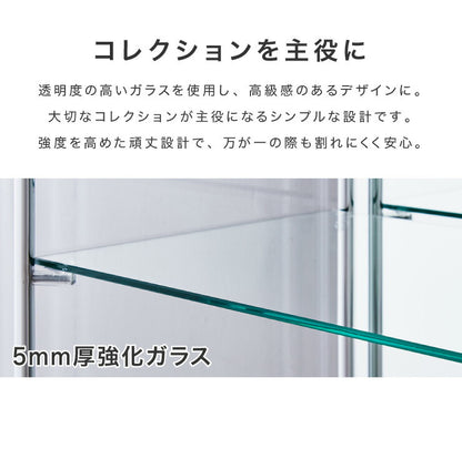 ガラスコレクションケース フィギュアケース 3段 背面ミラー 付き 幅42.5cm 奥行36.5cm 高さ86cm ブラウン 強化ガラス(代引不可)