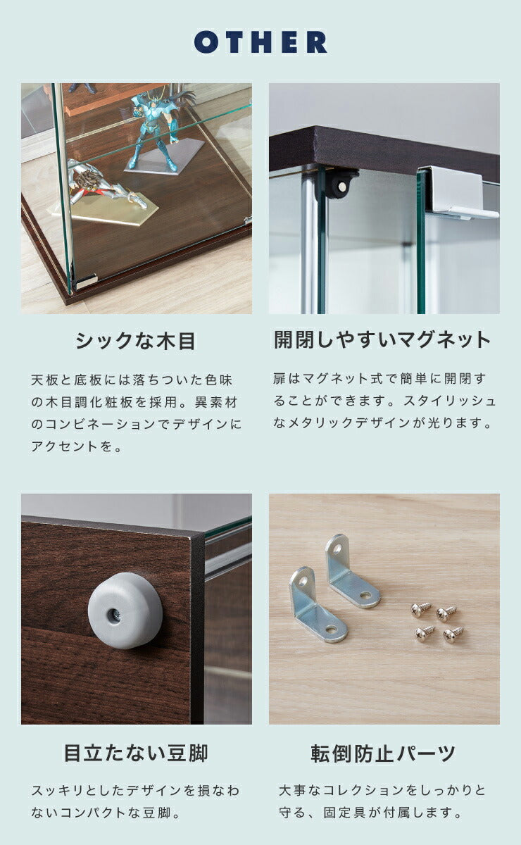 ガラスコレクションケース フィギュアケース 3段 4面ガラス 幅42.5cm 奥行36.5cm 高さ86cm ブラウン 強化ガラス マグネット式(代引不可)