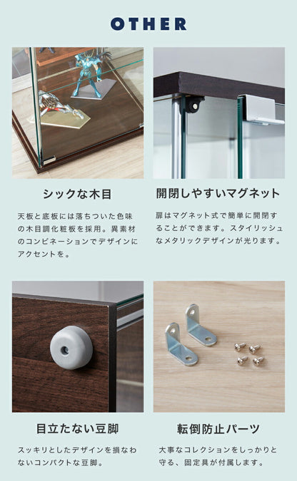 ガラスコレクションケース フィギュアケース 3段 4面ガラス 幅42.5cm 奥行36.5cm 高さ86cm ブラウン 強化ガラス マグネット式(代引不可)