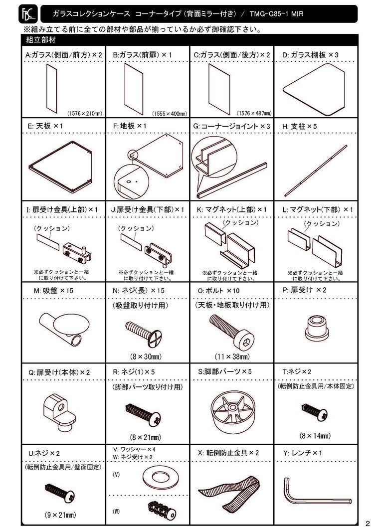 【5%OFF】コレクションケース ガラス コレクションボード コレクションラック 幅72 コーナータイプ 大型 ショーケース フィギュア ディスプレイラック ケース おしゃれ(代引不可)