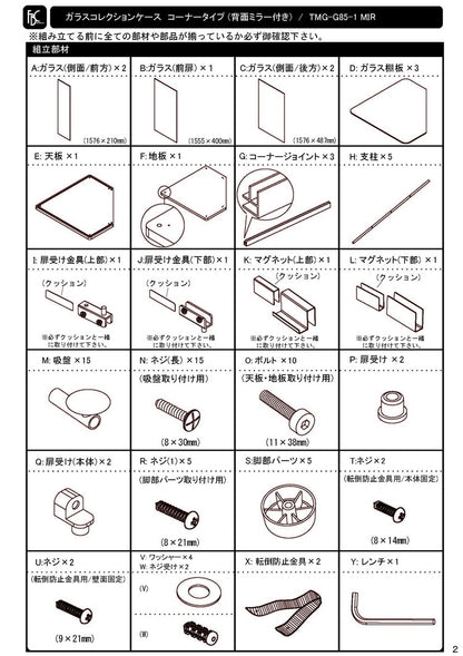 【5%OFF】コレクションケース ガラス コレクションボード コレクションラック 幅72 コーナータイプ 大型 ショーケース フィギュア ディスプレイラック ケース おしゃれ(代引不可)