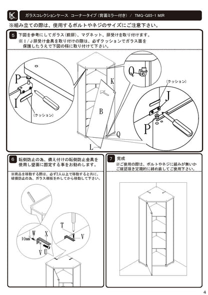 【5%OFF】コレクションケース ガラス コレクションボード コレクションラック 幅72 コーナータイプ 大型 ショーケース フィギュア ディスプレイラック ケース おしゃれ(代引不可)