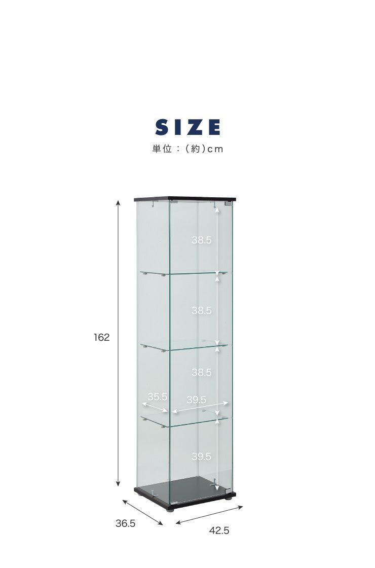 ガラスコレクションケース フィギュアケース 4段 クリア 4面ガラス 幅42.5cm 奥行36.5cm 高さ162cm ブラック 強化ガラス(代引不可)