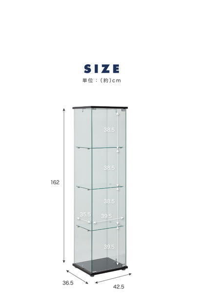 ガラスコレクションケース フィギュアケース 4段 クリア 4面ガラス 幅42.5cm 奥行36.5cm 高さ162cm ブラック 強化ガラス(代引不可)