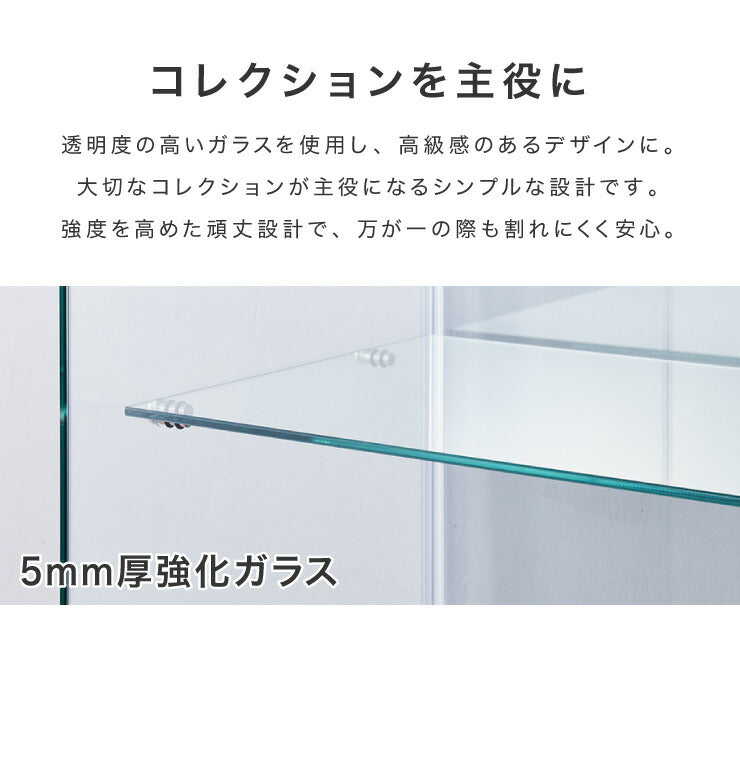 ガラスコレクションケース フィギュアケース 4段 クリア 4面ガラス 幅42.5cm 奥行36.5cm 高さ162cm ブラック 強化ガラス(代引不可)