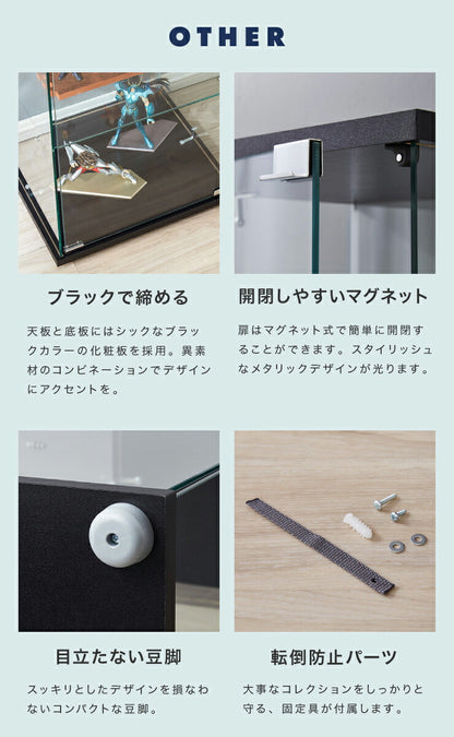 ガラスコレクションケース フィギュアケース 4段 クリア 4面ガラス 幅42.5cm 奥行36.5cm 高さ162cm ブラック 強化ガラス(代引不可)