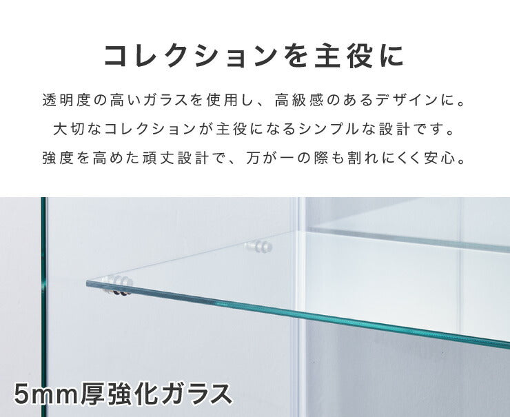 ガラスコレクションケース フィギュアケース 3段 クリア 全面ガラス 幅42.5cm 奥行36.5cm 高さ85cm 強化ガラス ブラック(代引不可)