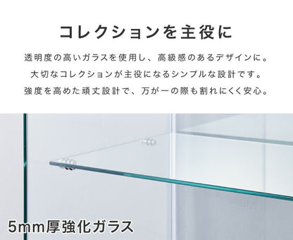 ガラスコレクションケース フィギュアケース 3段 クリア 全面ガラス 幅42.5cm 奥行36.5cm 高さ85cm 強化ガラス ブラック(代引不可)